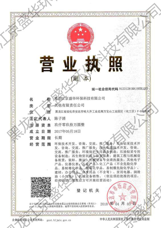 ̩��·ͨ�������޹�˾